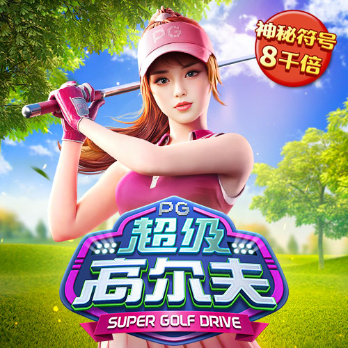 澳门银银河官方版手机版