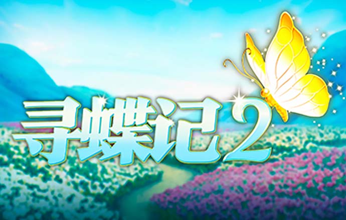 2024澳门原料网大全